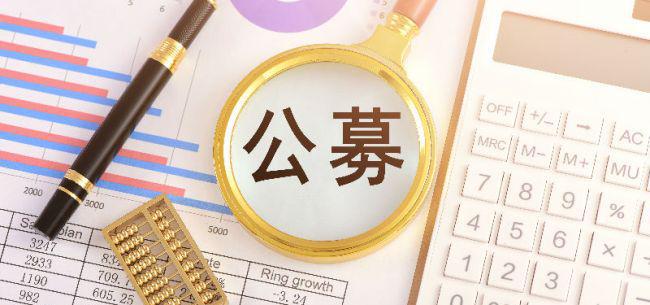 工银瑞信货币(工银瑞信货币市场基金)