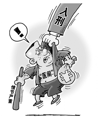伪造货币罪(伪造纪念币是否构成伪造货币罪)