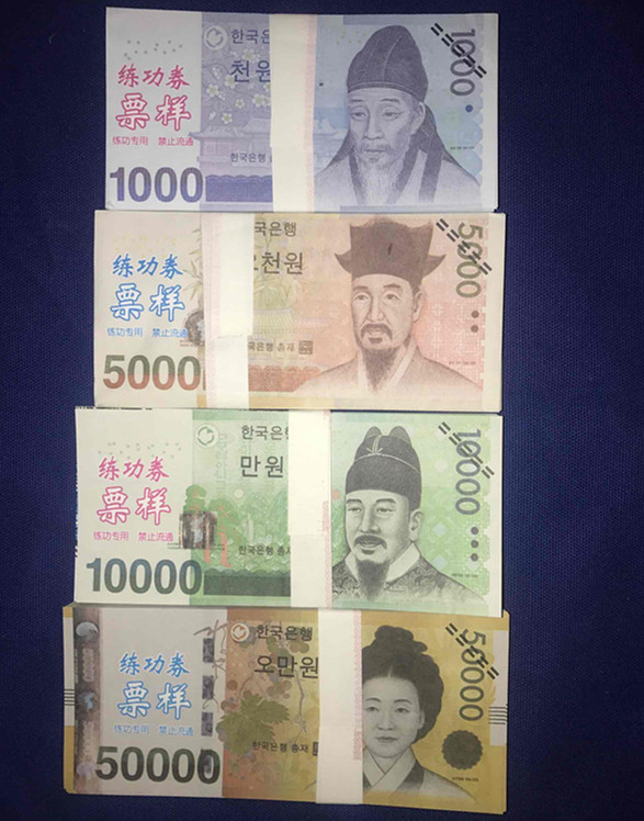韩国货币(韩国货币与人民币的汇率)
