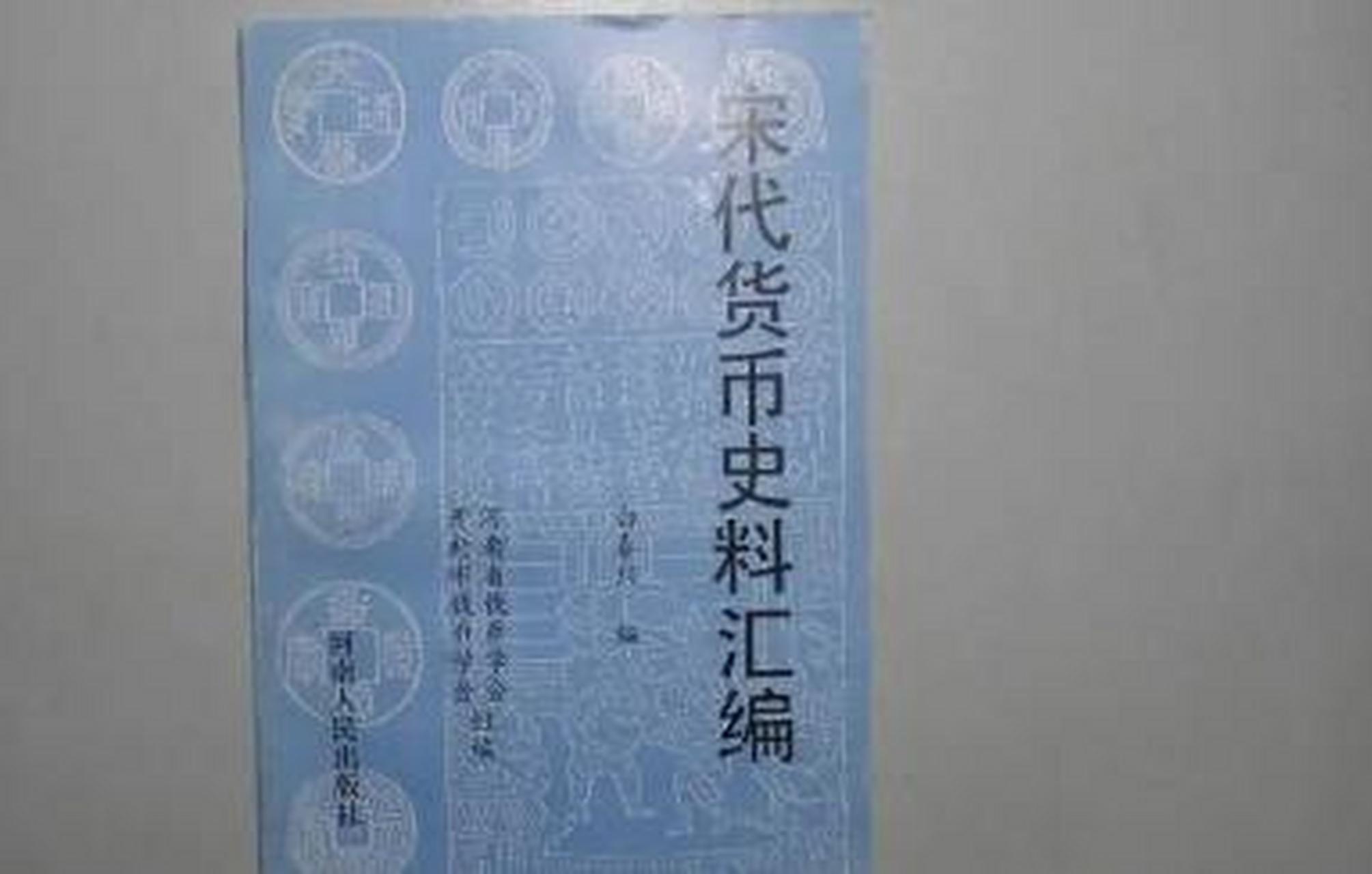 货币局制度(货币局制度的特点)