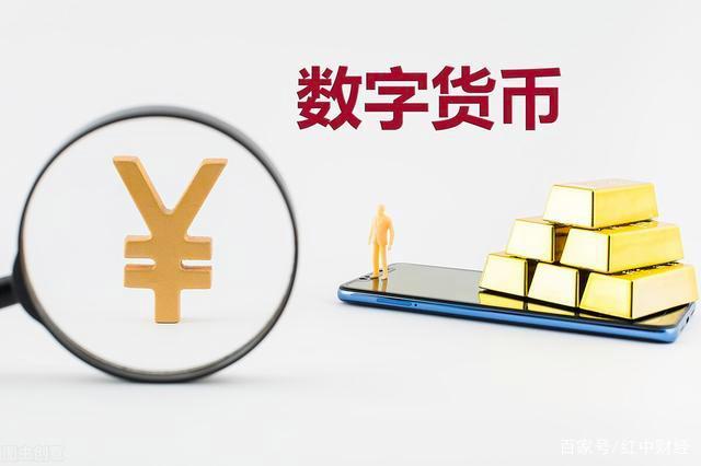货币的概念(货币的概念和职能)