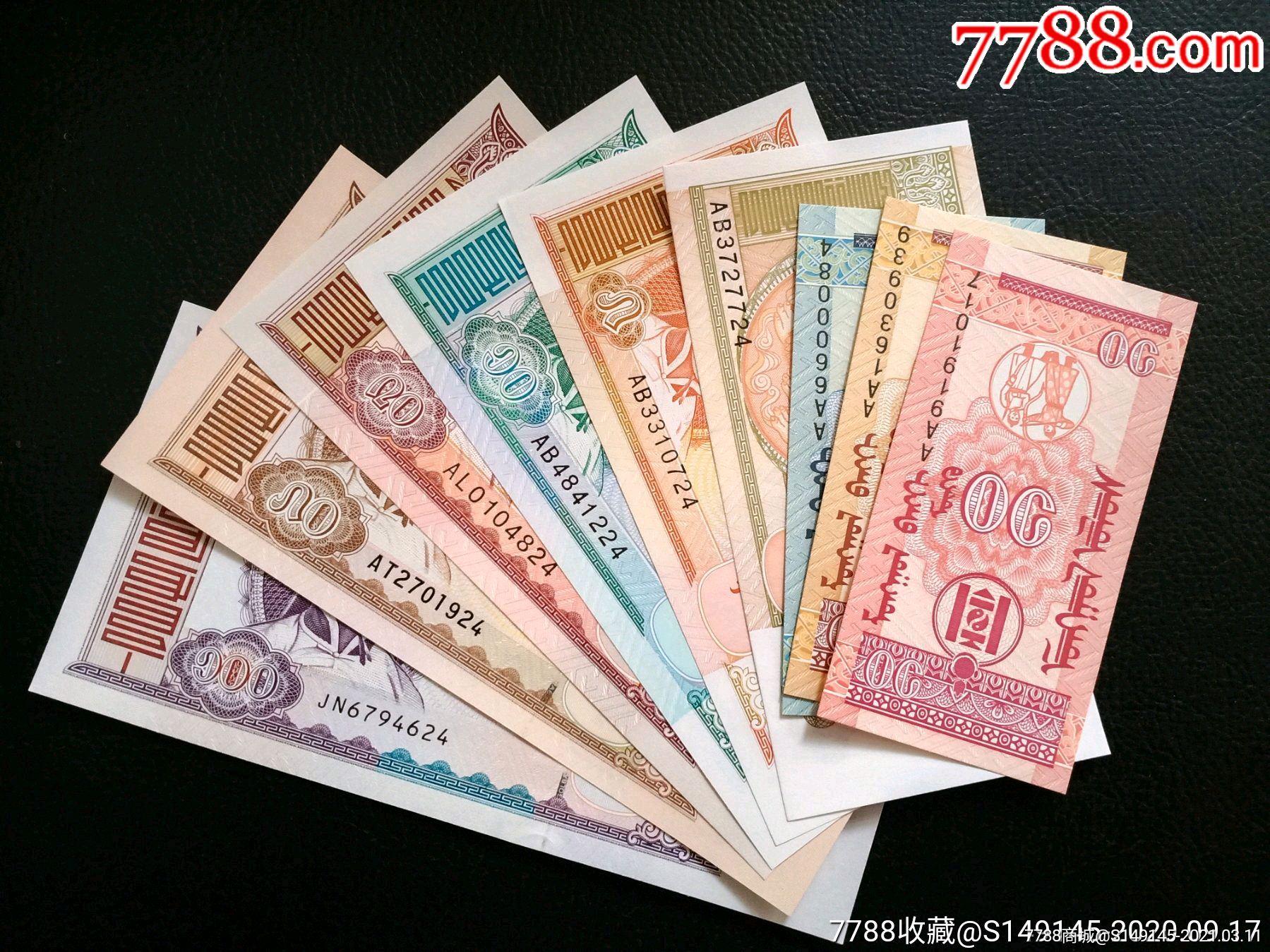 蒙古货币(蒙古货币图片)