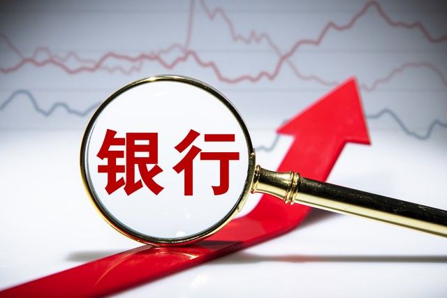 数字货币央行(数字货币央行最新消息落地流通)