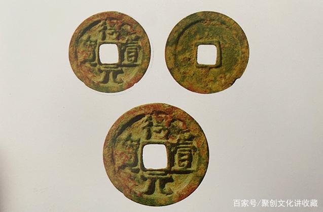 唐朝货币(第六套人民币)