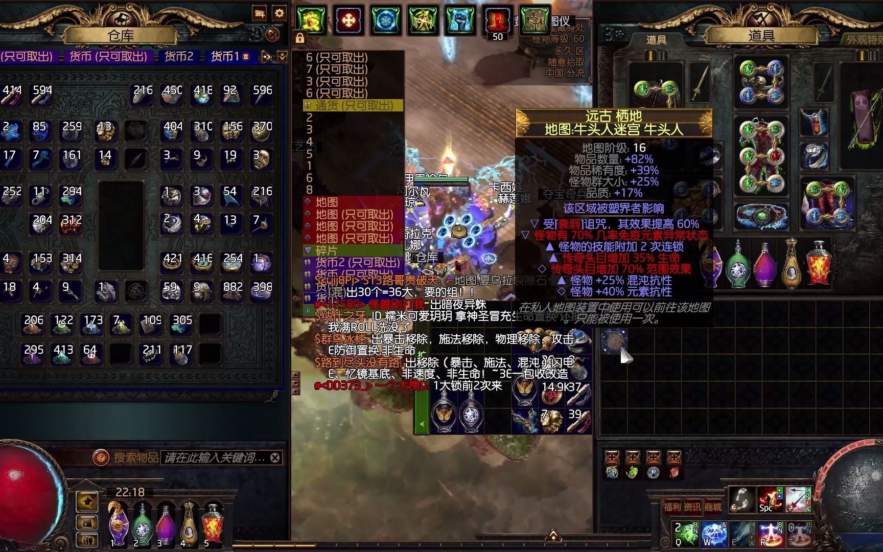 流放之路货币(流放之路货币术语)