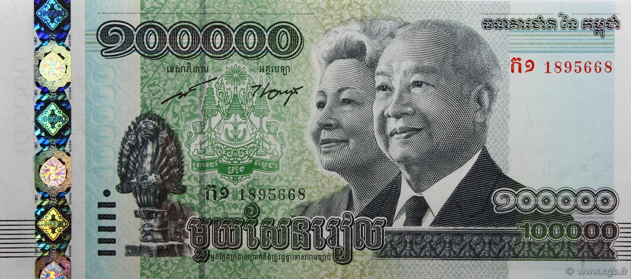 柬埔寨货币兑换(柬埔寨货币兑换人民币图片)
