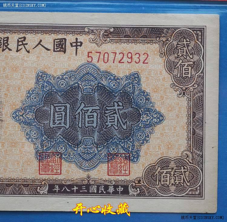 华夏货币a(华夏货币A基金代码)