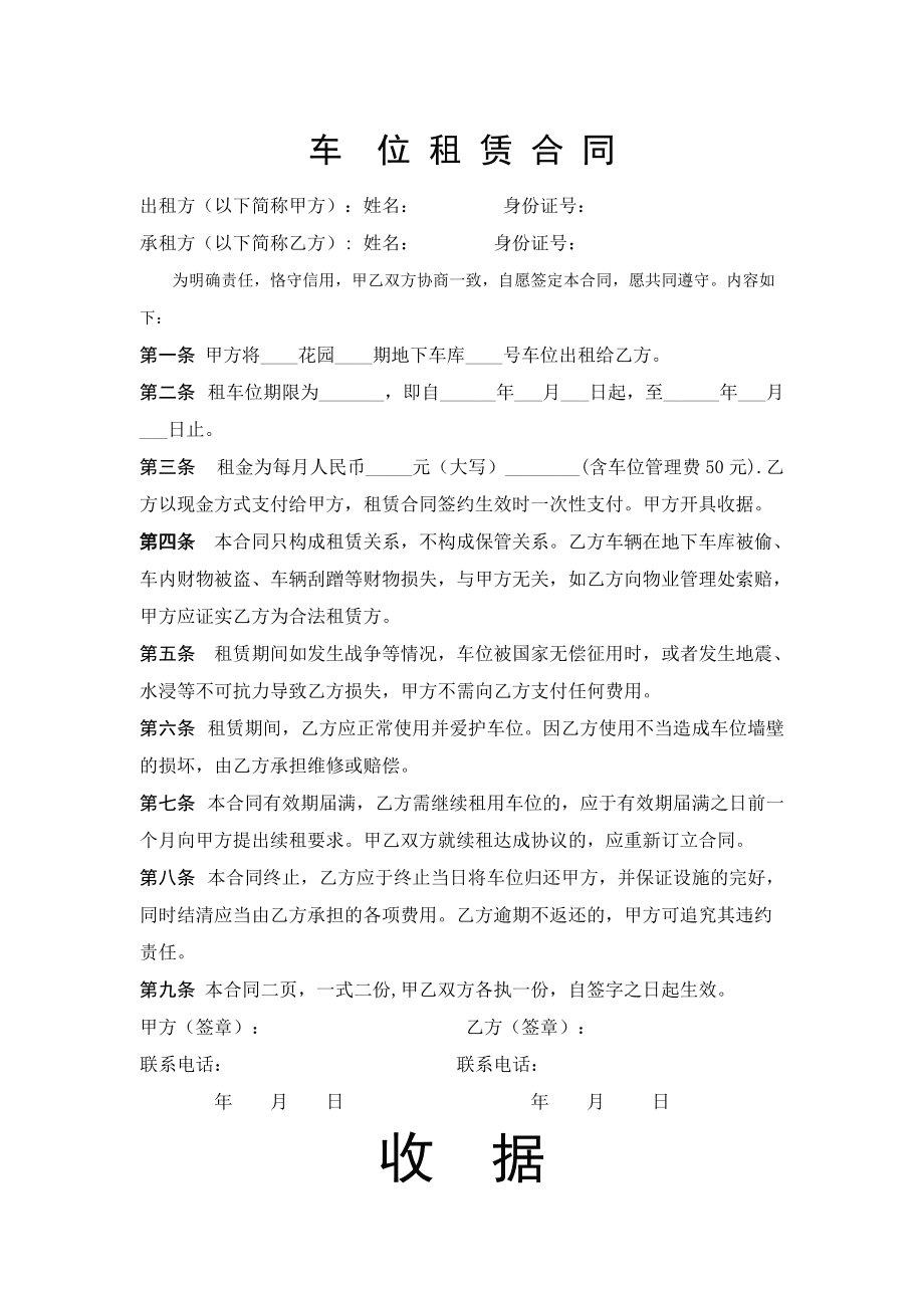 货币地租(货币地租和劳役地租的区别)