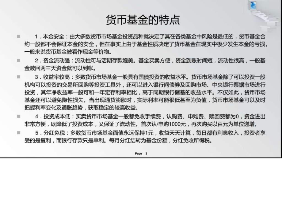 看懂货币(看懂货币的第一本书)