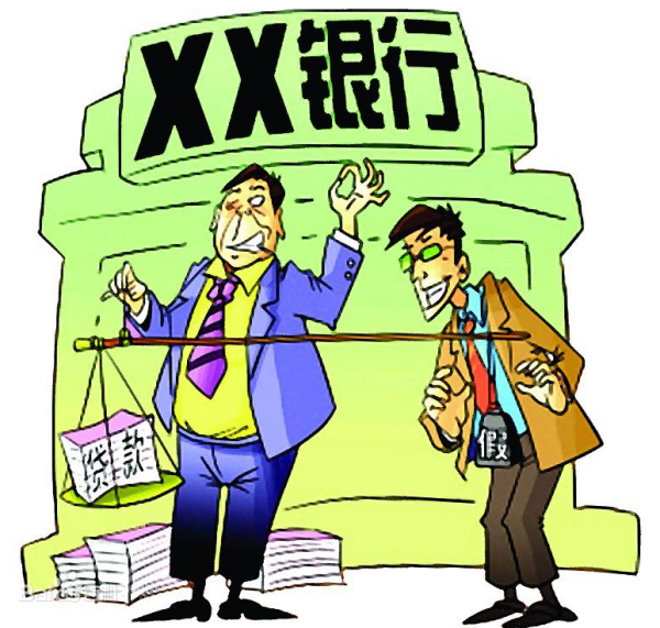 伪造货币罪(非法持有伪造货币罪)