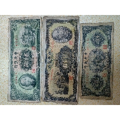 货币图案(各个国家货币图案)
