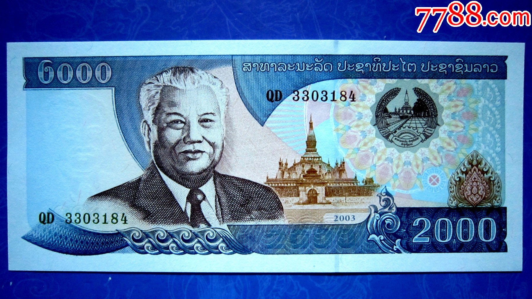 老挝货币(老挝货币叫什么)
