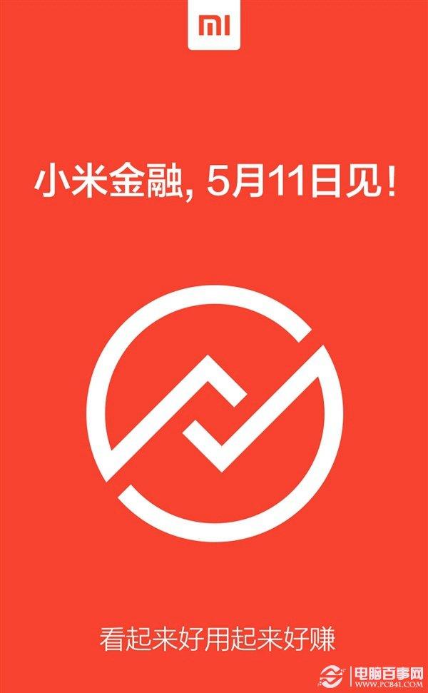 天天货币基金(天天货币基金赎回多久到账)