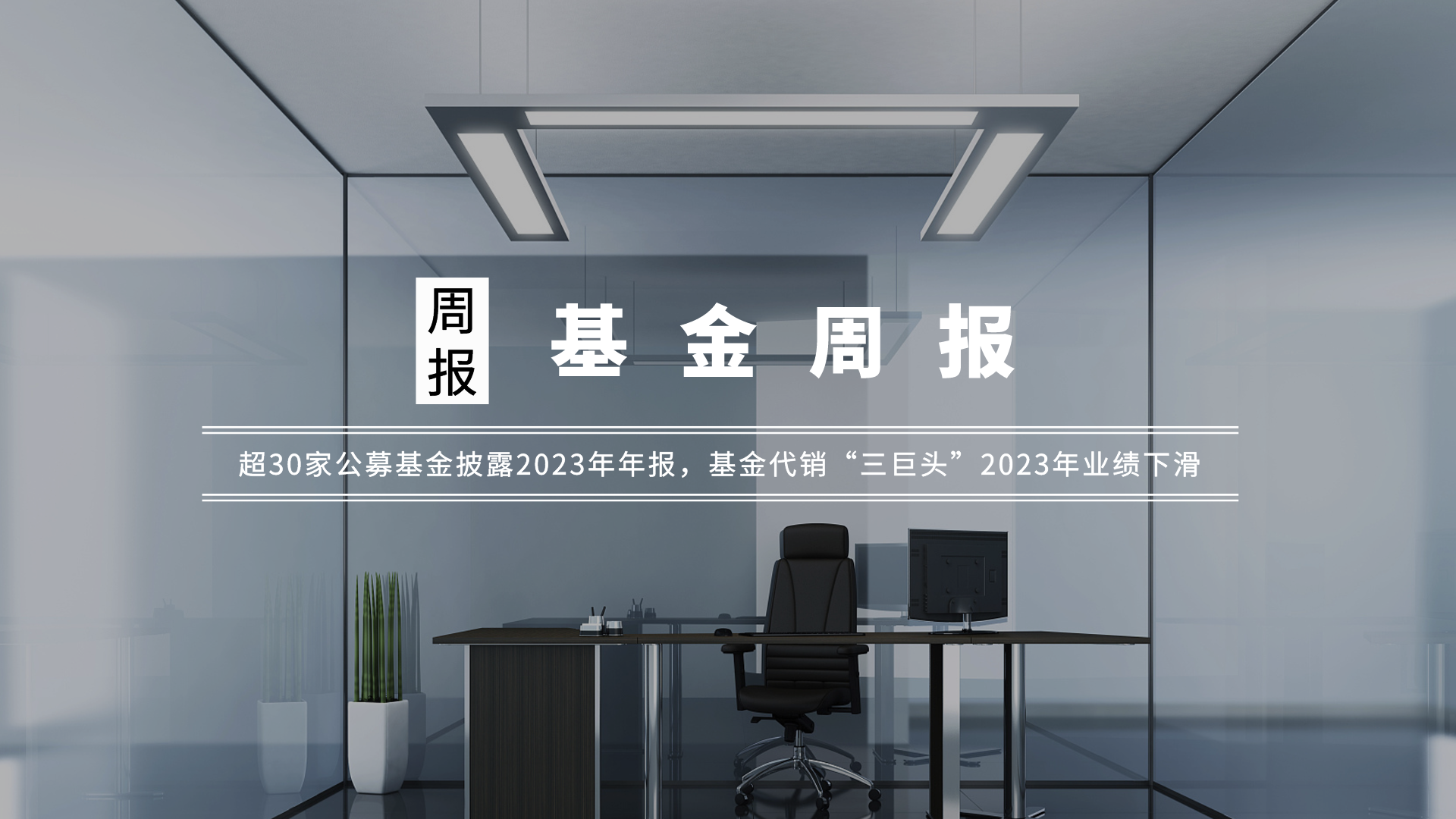 工行货币基金(工行货币基金买哪个好)