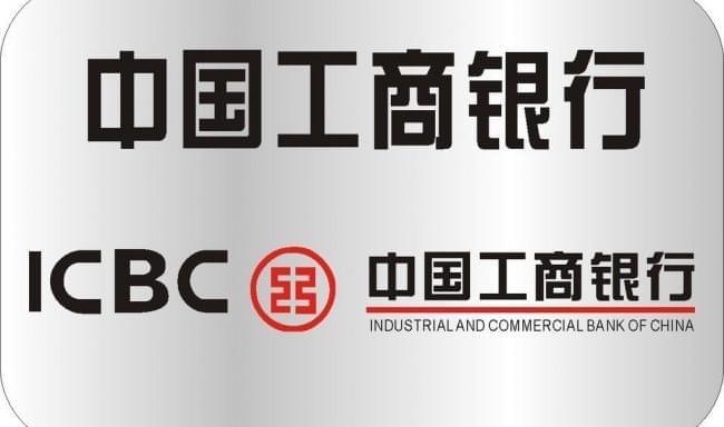 工行货币基金(工行货币基金买哪个好)