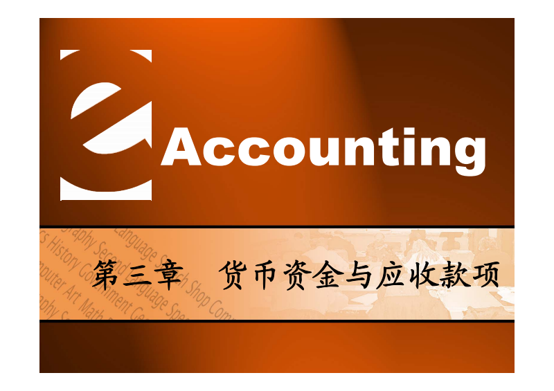 货币pdf(货币pdf百度网盘下载)