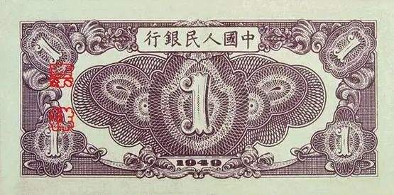 中国货币发行(中国货币发行总量)
