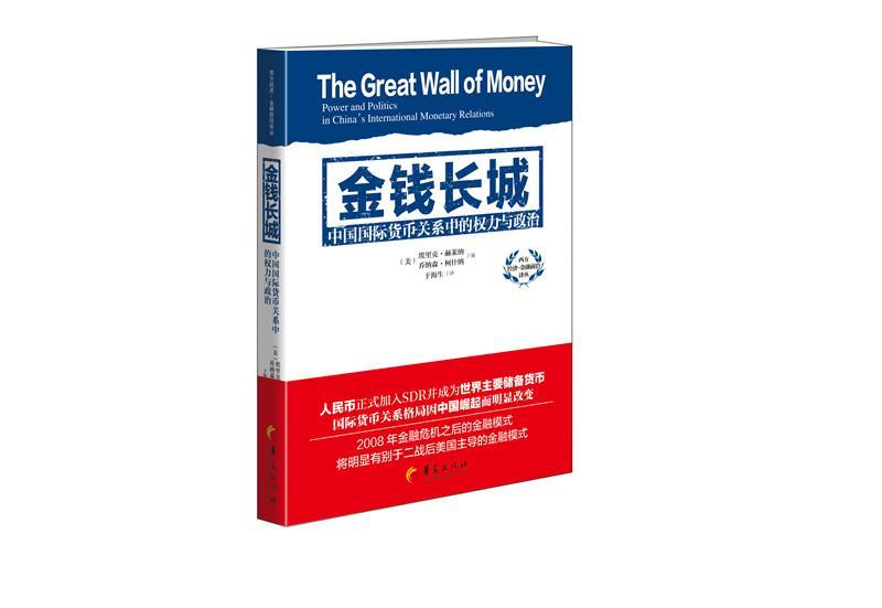 货币的关系(区块链与数字货币的关系)