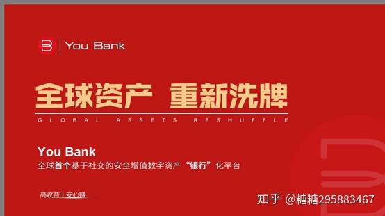 数字货币银行(数字货币银行库和数字货币发行库,认证中心)