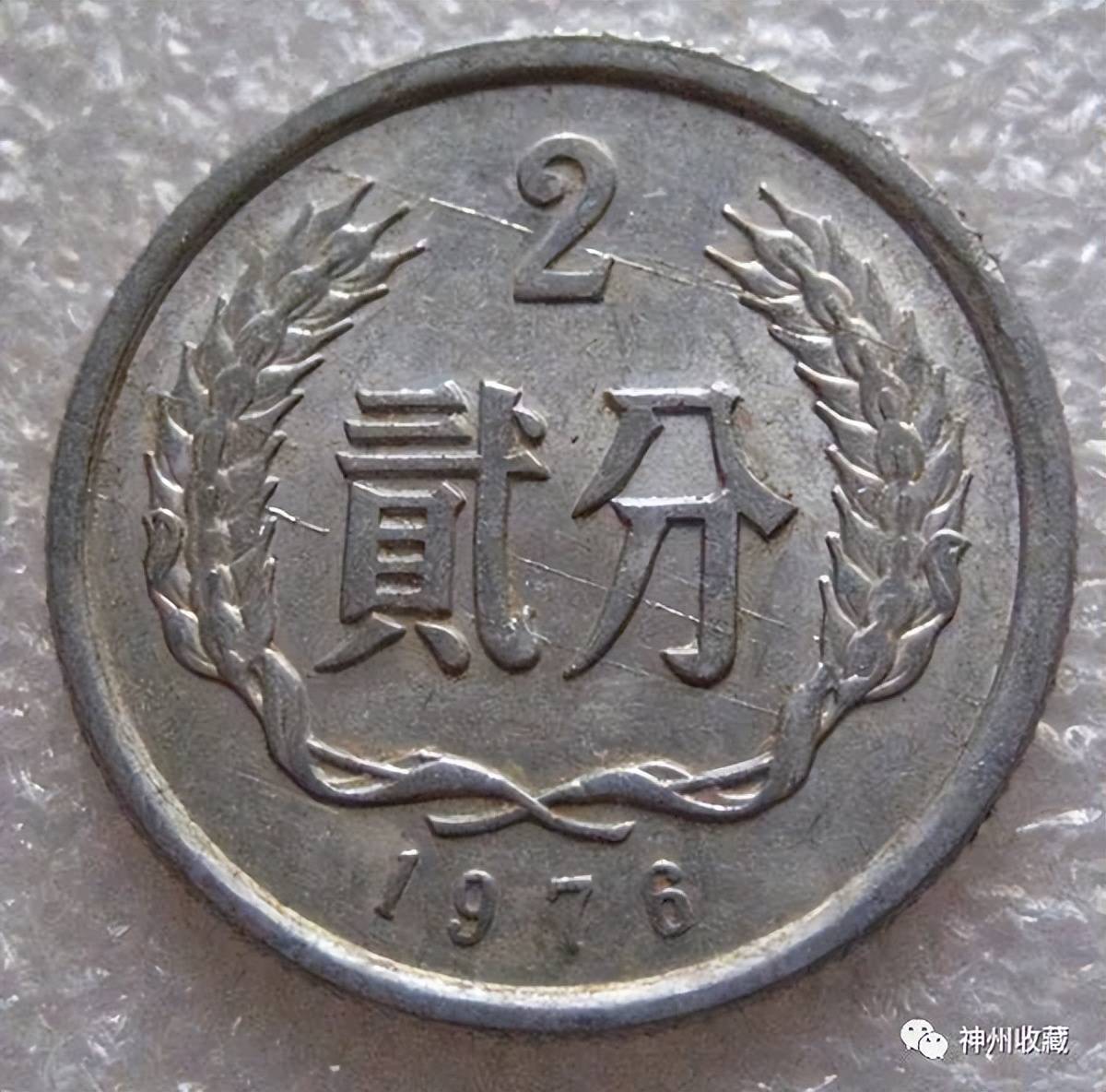 货币分(货币分为)