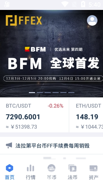数字货币软件(数字货币软件开发)