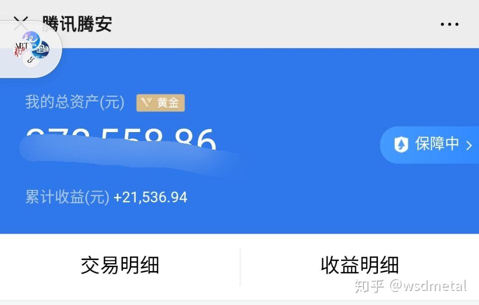 天天货币基金(天天货币基金收益排行)