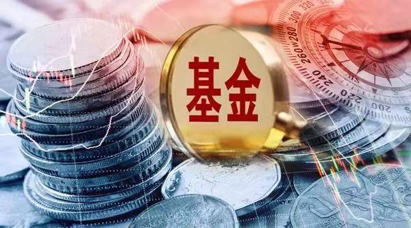 中银货币基金(中银货币基金163802为什么不分红)