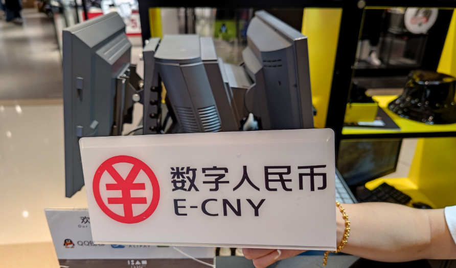 数字货币有哪些(数字货币有哪些特征)