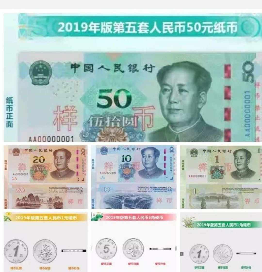 中国货币发行(中国货币发行方式)