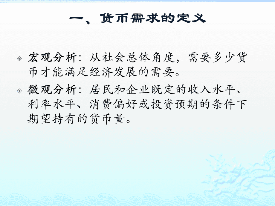 货币供给是(货币供给是流量还是存量)