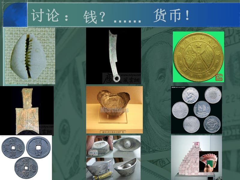 货币本质是(货币本质是资本是商品交换的媒介)