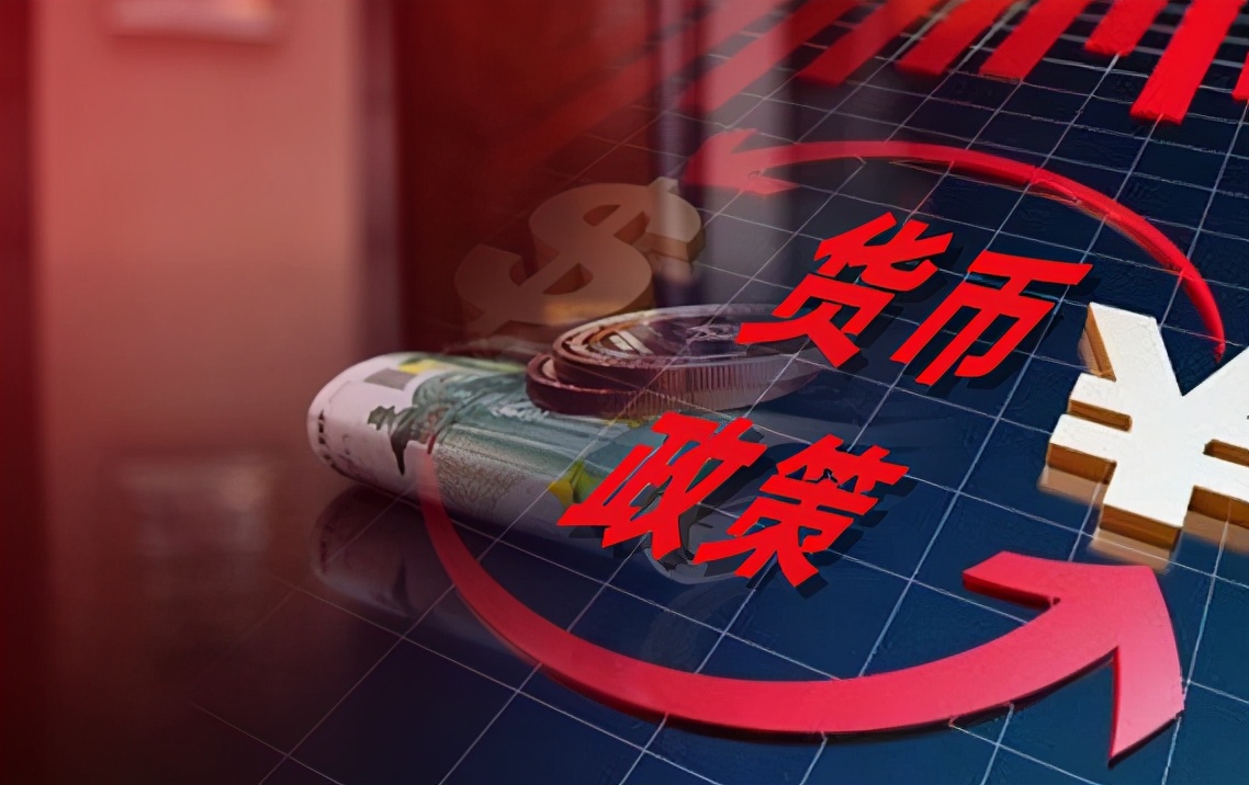 三大货币政策工具(三大货币政策工具中威力最大的是)