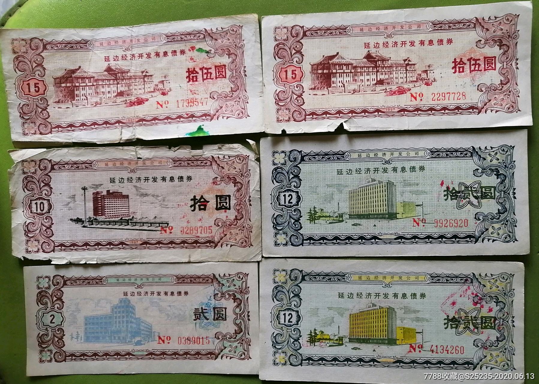 债务货币(债务货币纪录片)