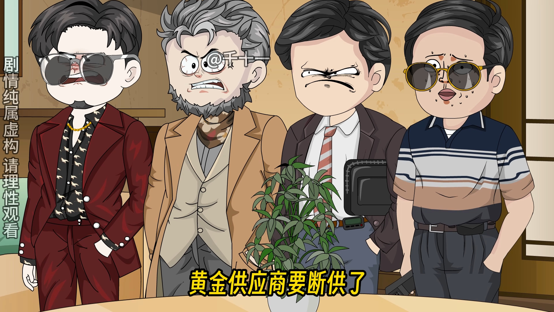 货币崩盘(货币崩盘了黄金有用吗)