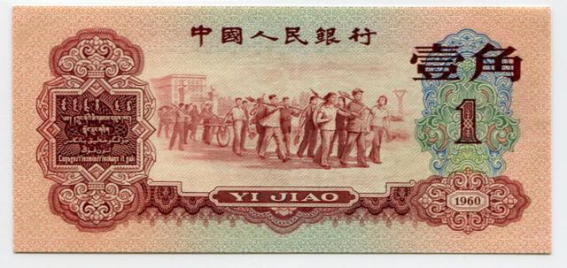 货币的价值是(货币的价值是多选题)