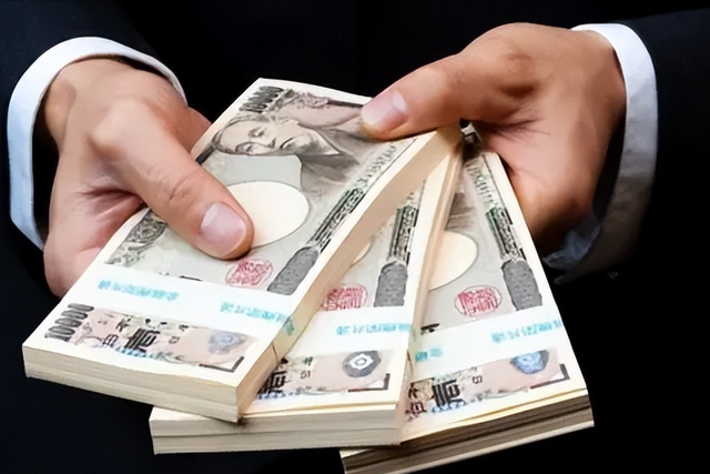 日元货币(日元货币兑换人民币)