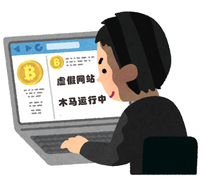 虚拟货币网站的简单介绍