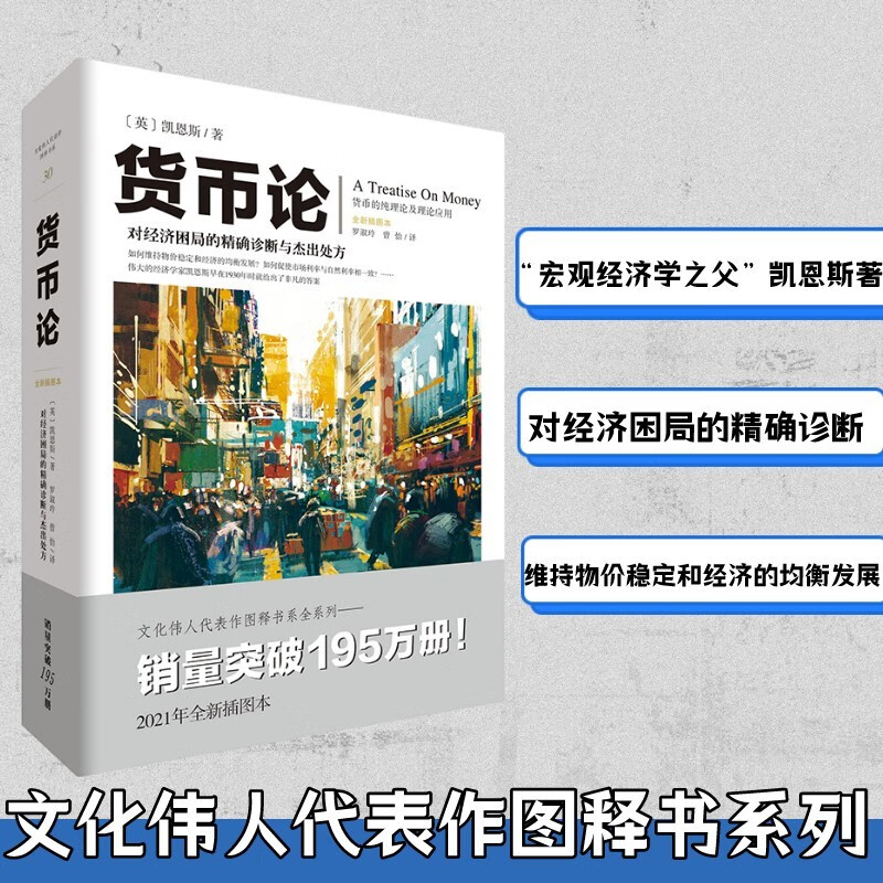 货币的价值是(货币的价值是多选题)