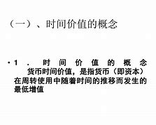 货币时间价值是(货币时间价值是指货币经过一定时间的投资)