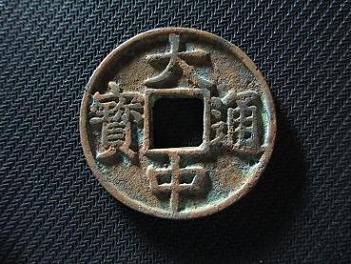 明代货币(明代货币改革)