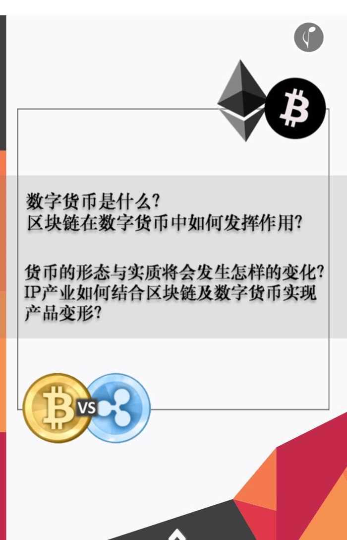 数字货币与区块链(数字货币与区块链的区别)