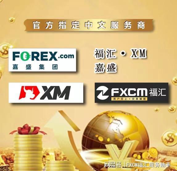 货币经纪人(货币经纪人做什么的)