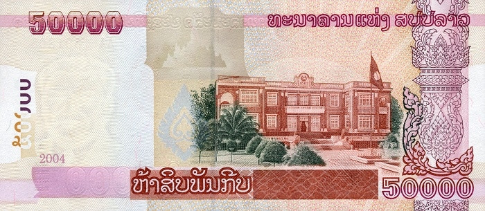 老挝货币(老挝货币兑人民币汇率)
