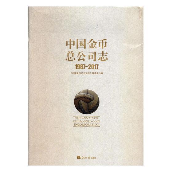 货币公司(货币公司有几家)