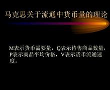 名义货币需求(名义货币需求量公式)