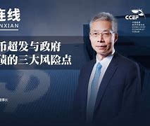 货币超发(货币超发28万亿)