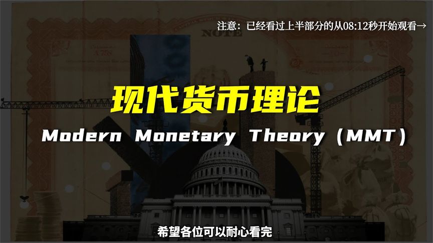 看懂货币(看懂货币小说)