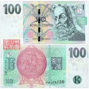 捷克的货币(捷克的货币与人民币汇率)