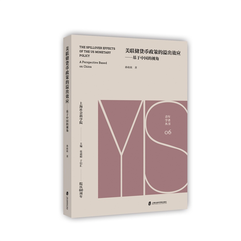 美联储货币政策(美联储货币政策会议纪要公布时间)