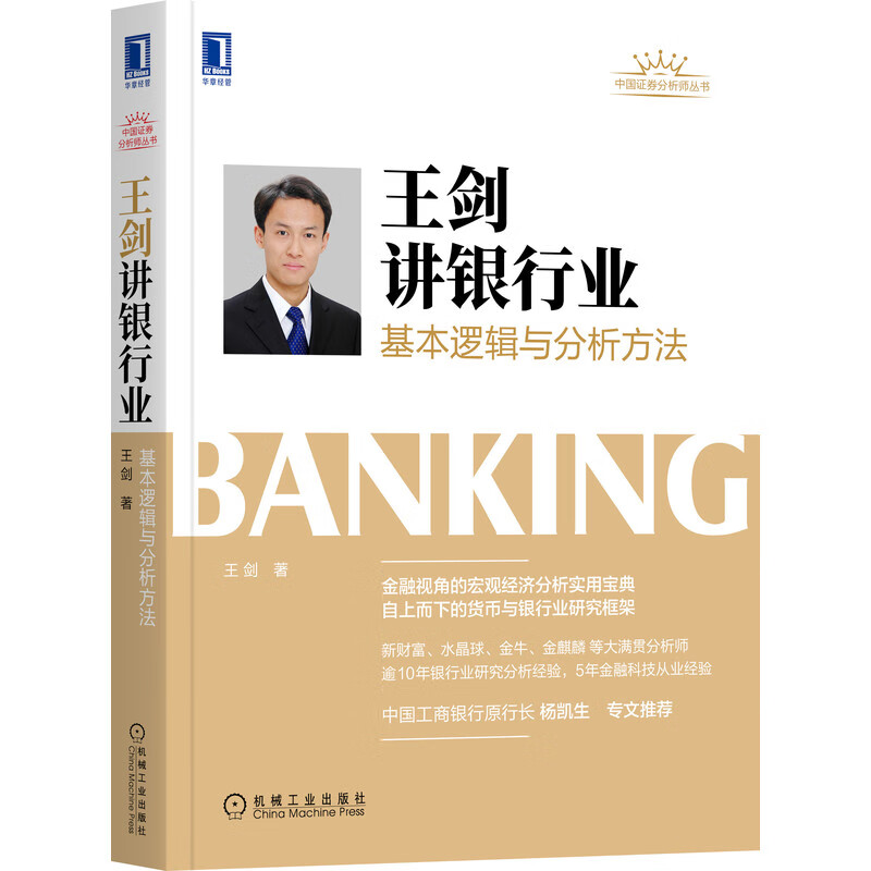 货币局制度(货币局制度名词解释)